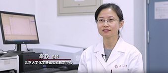 島津UV-2600紫外分光光度計教學應用 技術革新助力教育效率提升