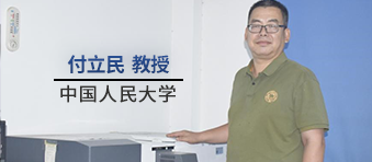 從經典到進階：島津紫外可見近紅外分光光度計與科研同行的歲月